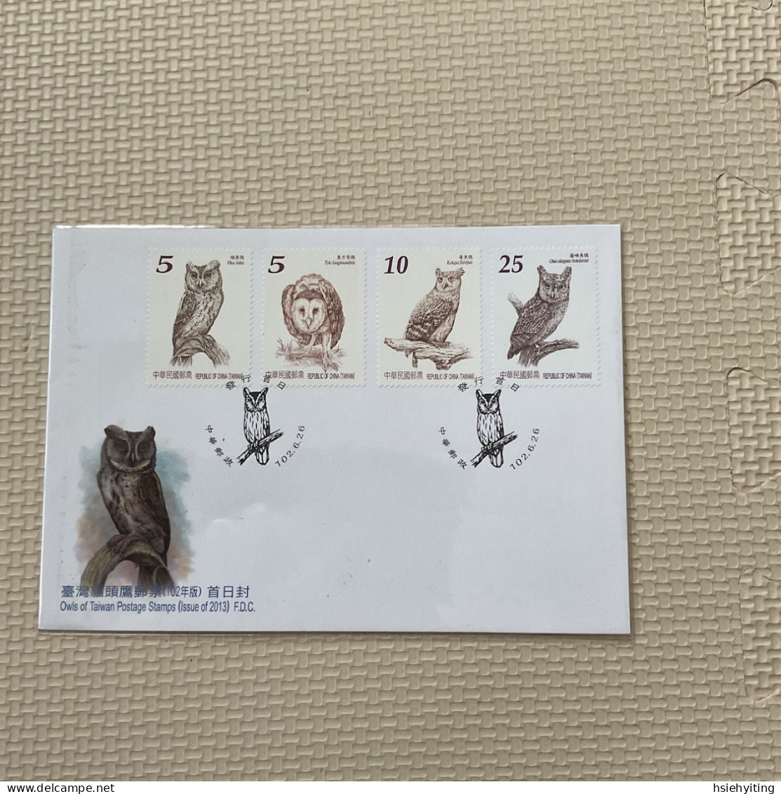 Taiwan Postage Stamps - Owls