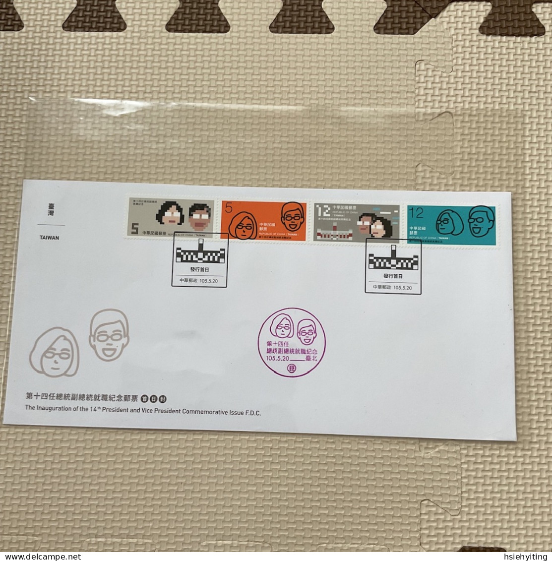 Taiwan Postage Stamps - Andere & Zonder Classificatie