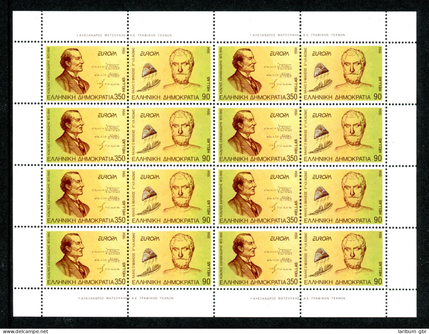 Griechenland ZD-Bogen 1848-1849 A Postfrisch Cept 1994 #GZ013 - Other & Unclassified