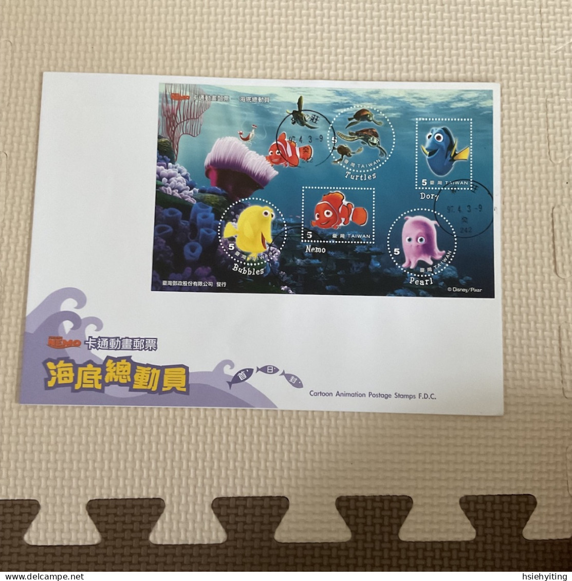 Taiwan Postage Stamps - Fairy Tales, Popular Stories & Legends