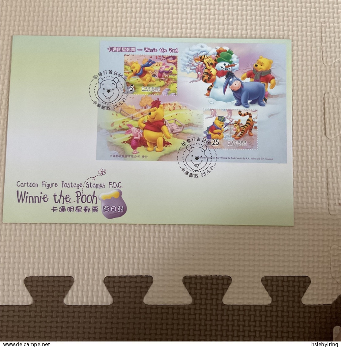 Taiwan Postage Stamps - Disney