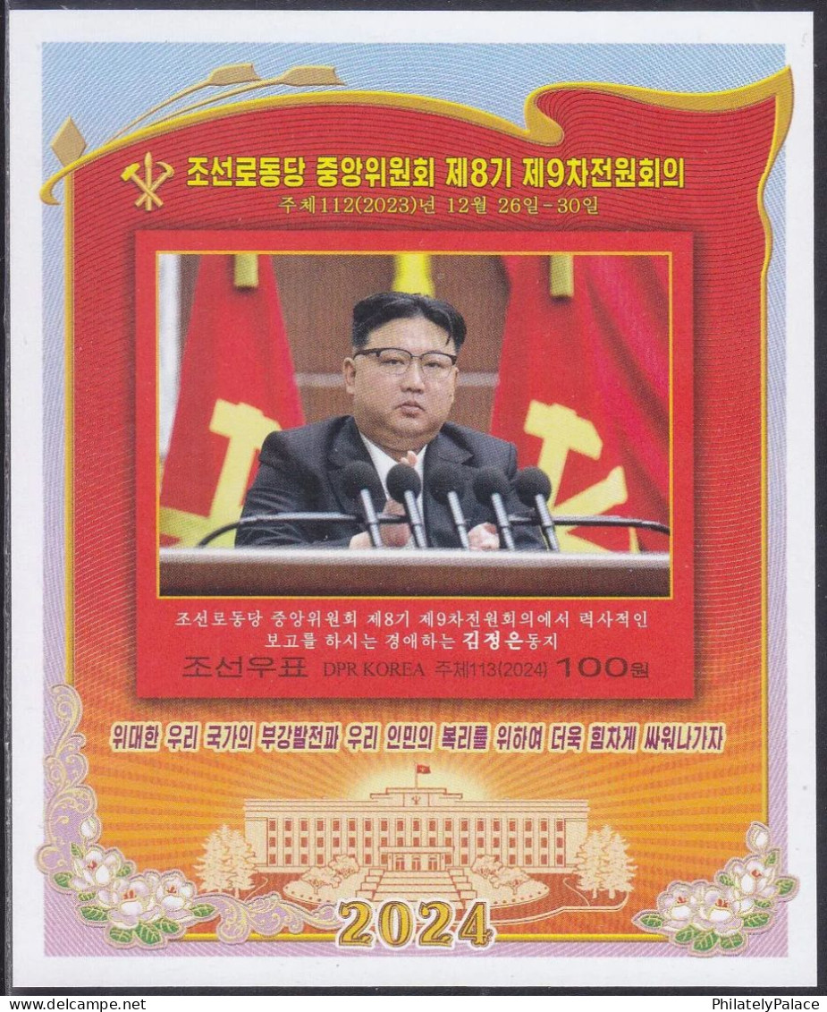 NORTH KOREA 2024 9th Plenary Meeting,Kim Jong Un, Supreme Leader,Television Telecast, Workers' Party, Imperf MNH (**) - Korea, North