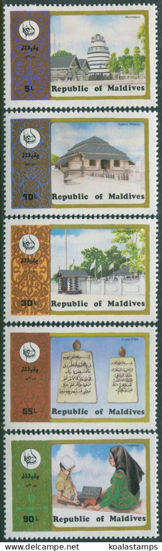 Maldive Islands 1980 SG888-892 Hegira Set MNH - Maldiven (1965-...)