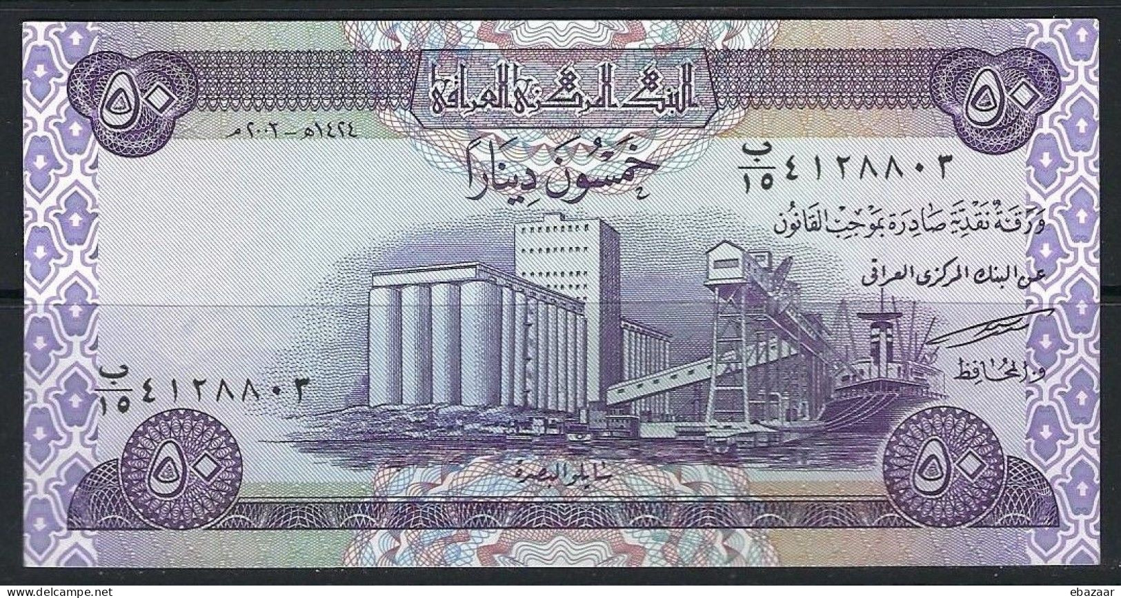 Iraq 2003 Banknote 50 Dinars P-90 UNC + FREE GIFT - Iraq