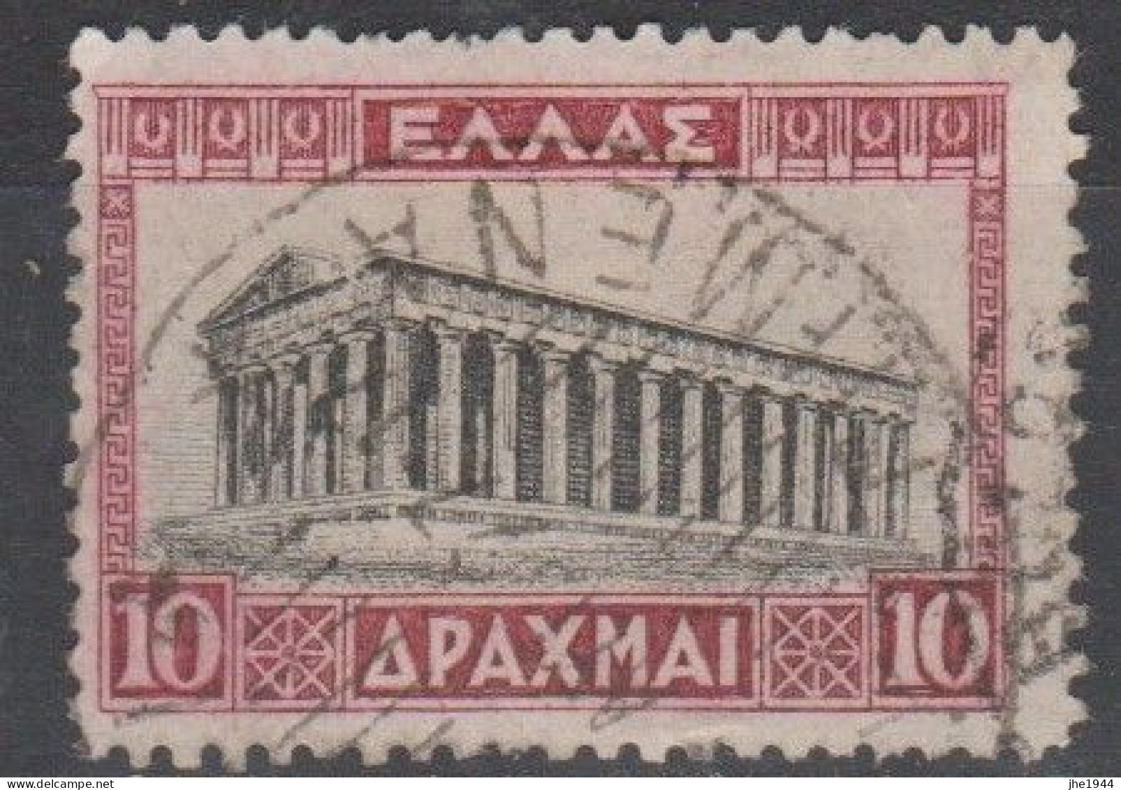 Grece N° 0406 Temple De Thébes 10 D Lie De Vin Et Noir Et Noir - Used Stamps