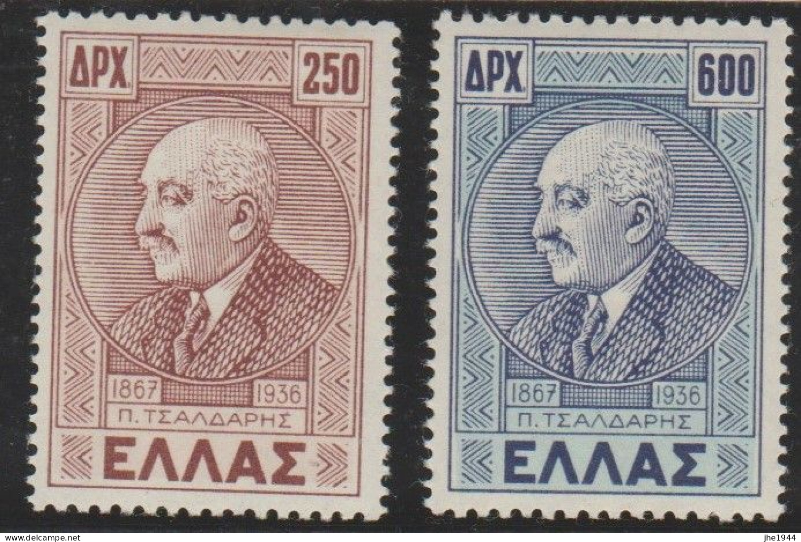 Grece N° 0540 Et 541 * 40 Eme Anniversaire Panagis Tsaldaris - Unused Stamps