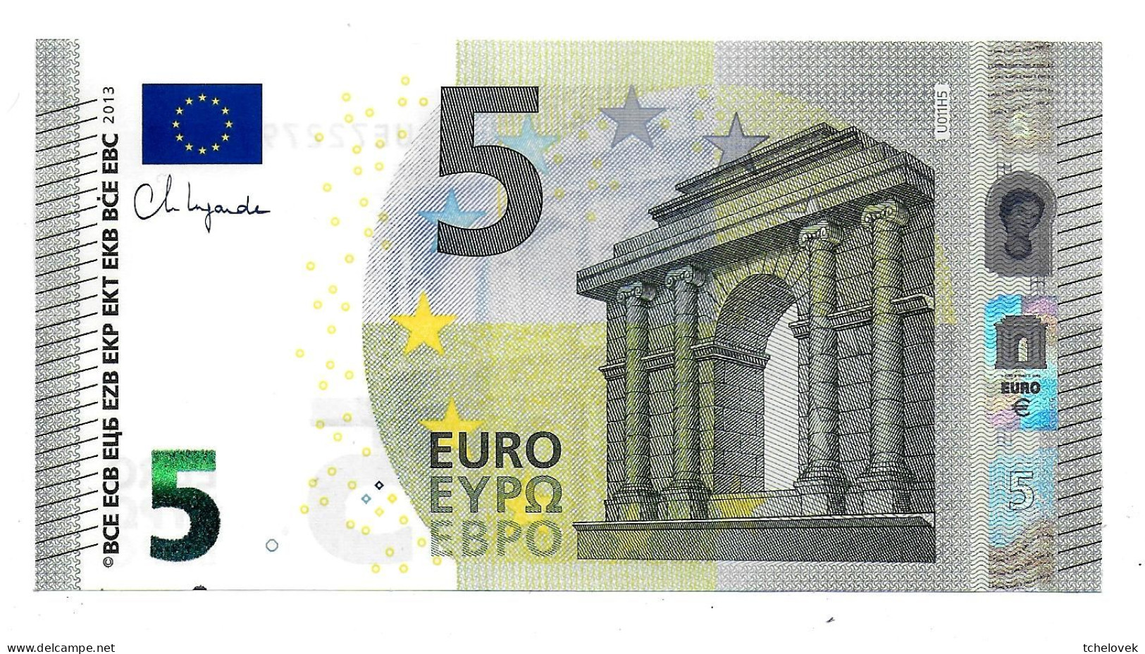 (Billets). 5 Euros 2013 Serie UE, U011H5 Signature Christine Lagarde N° UE 7227955025 UNC - 5 Euro