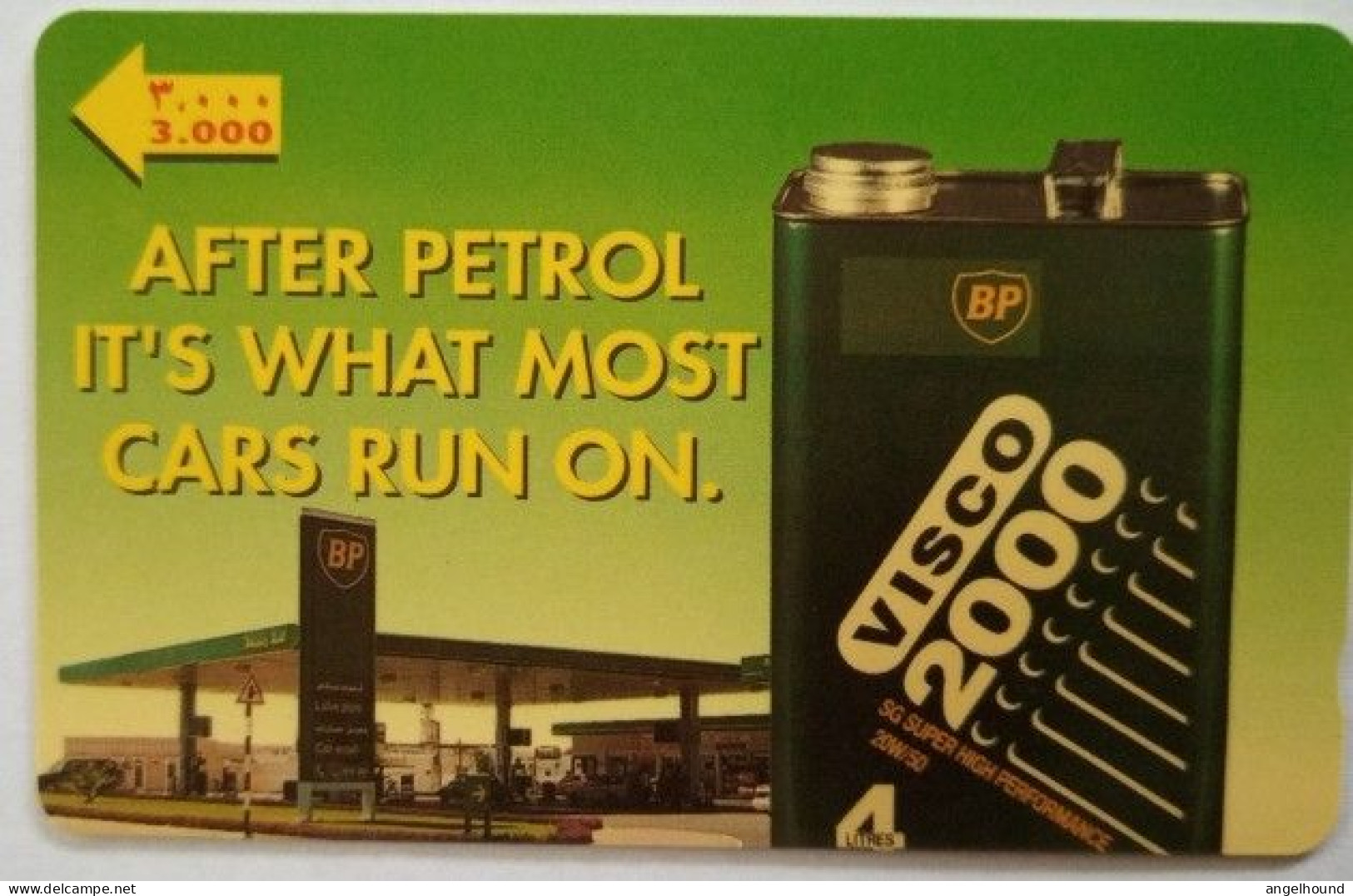 Oman 3 Omani Riyal GPT 34OMNZ - BP Petrol Can - Oman