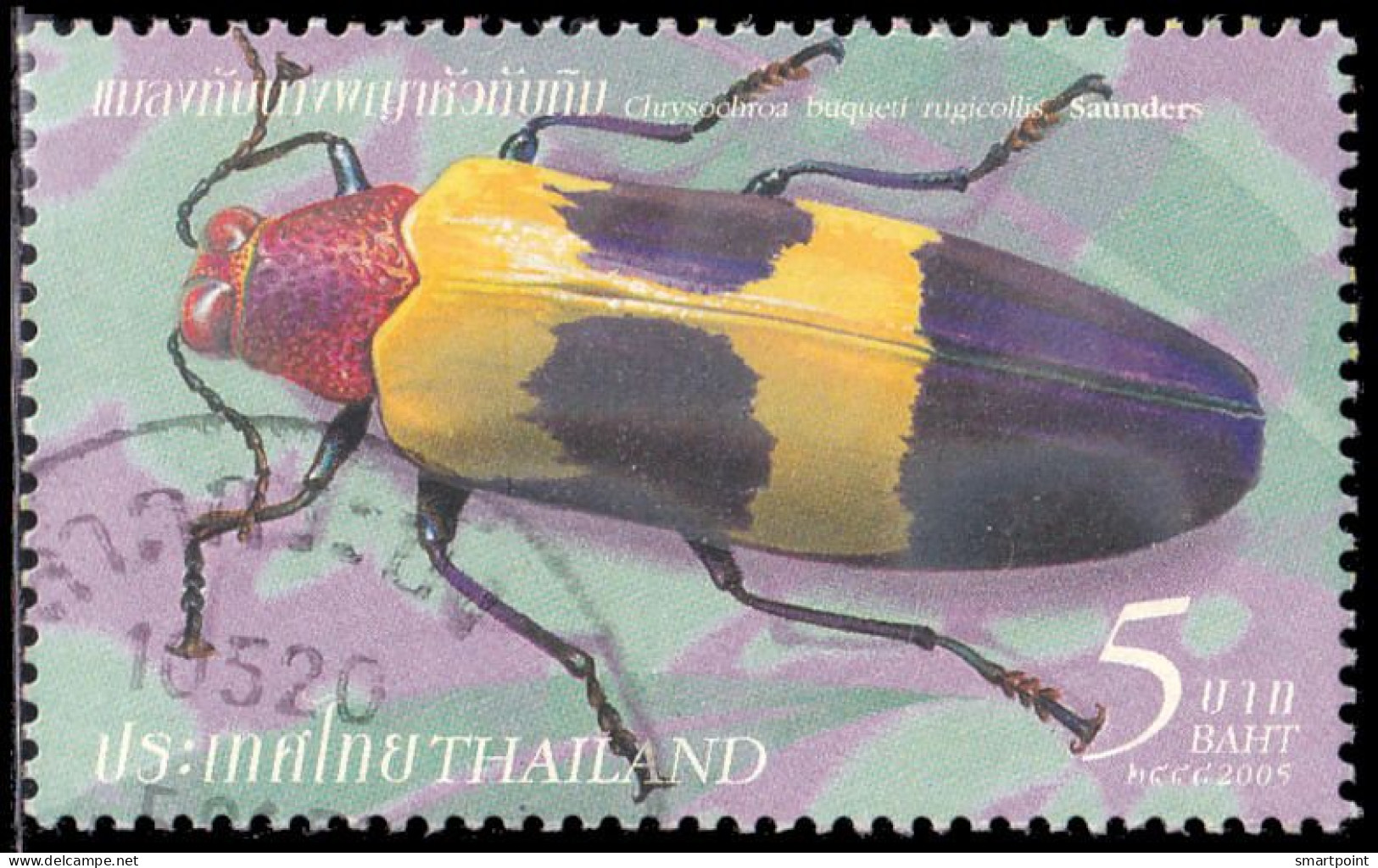 Thailand Stamp 2005 Insects (3rd Series) 5 Baht - Used - Thailand