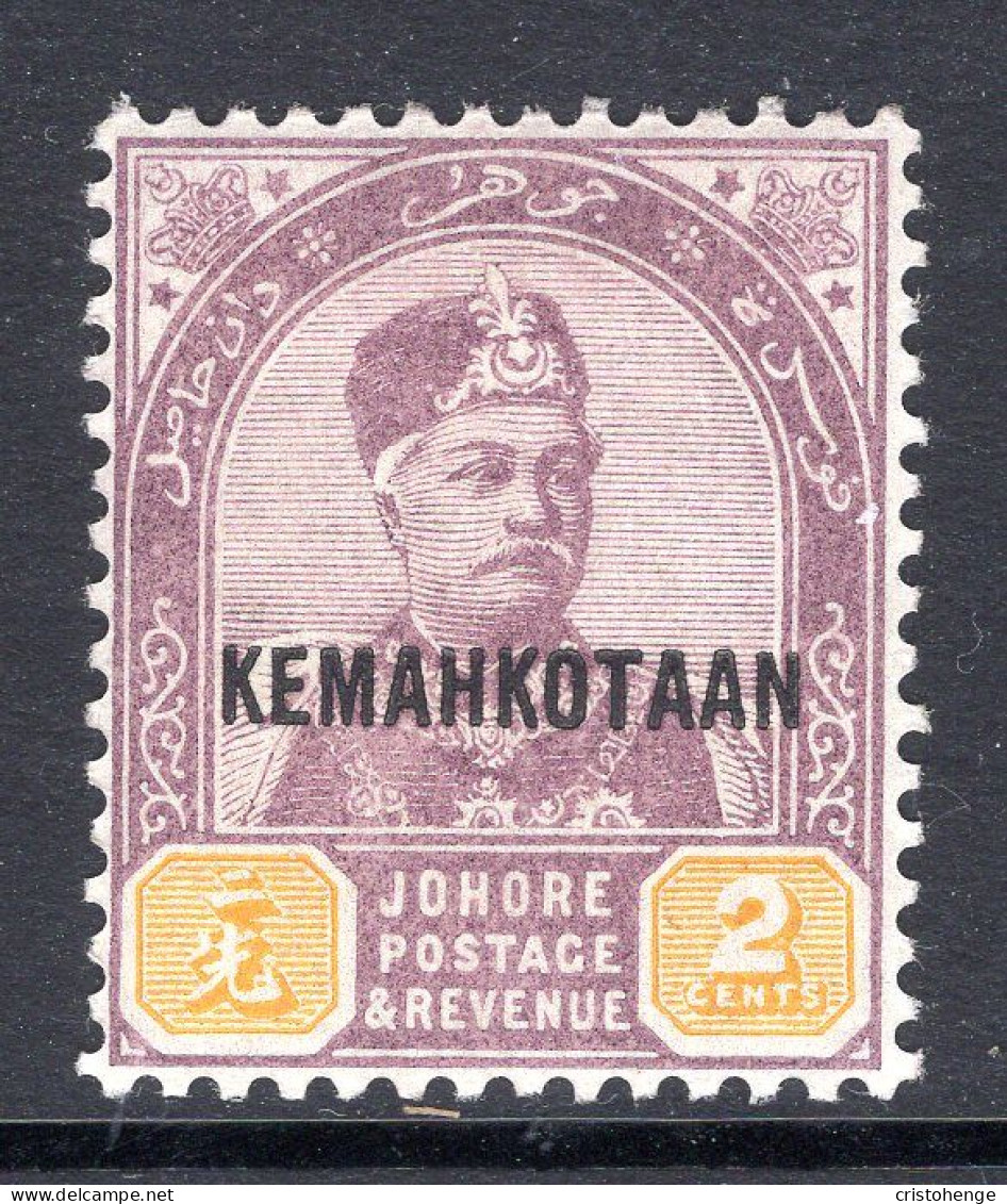 Malaysian States - Johore - 1896 Coronation Of Sultan Ibrahim - 2c Dull Purple & Yellow HM (SG 33) - Johore