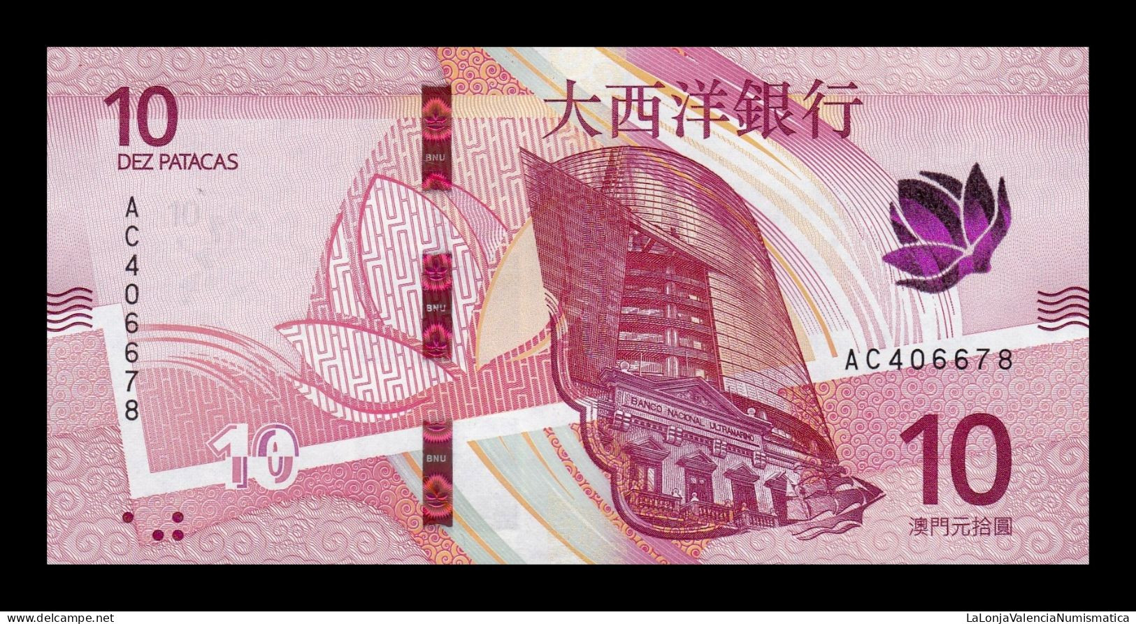 Macao Set 4 Banknotes 10 20 Patacas  BDC BNU 2020 (2024) Pick 90 91 129 130 Sc Unc - Macao