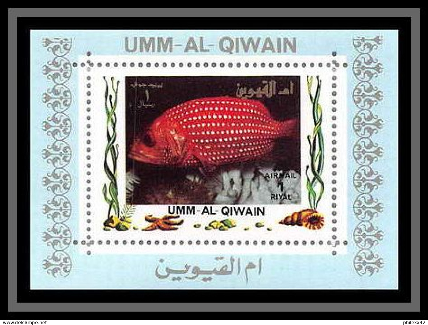 0029/ Umm al Qiwain deluxe blocs ** MNH michel N° 1466 / 1481 tropical - poissons (Fish) tirage bleu