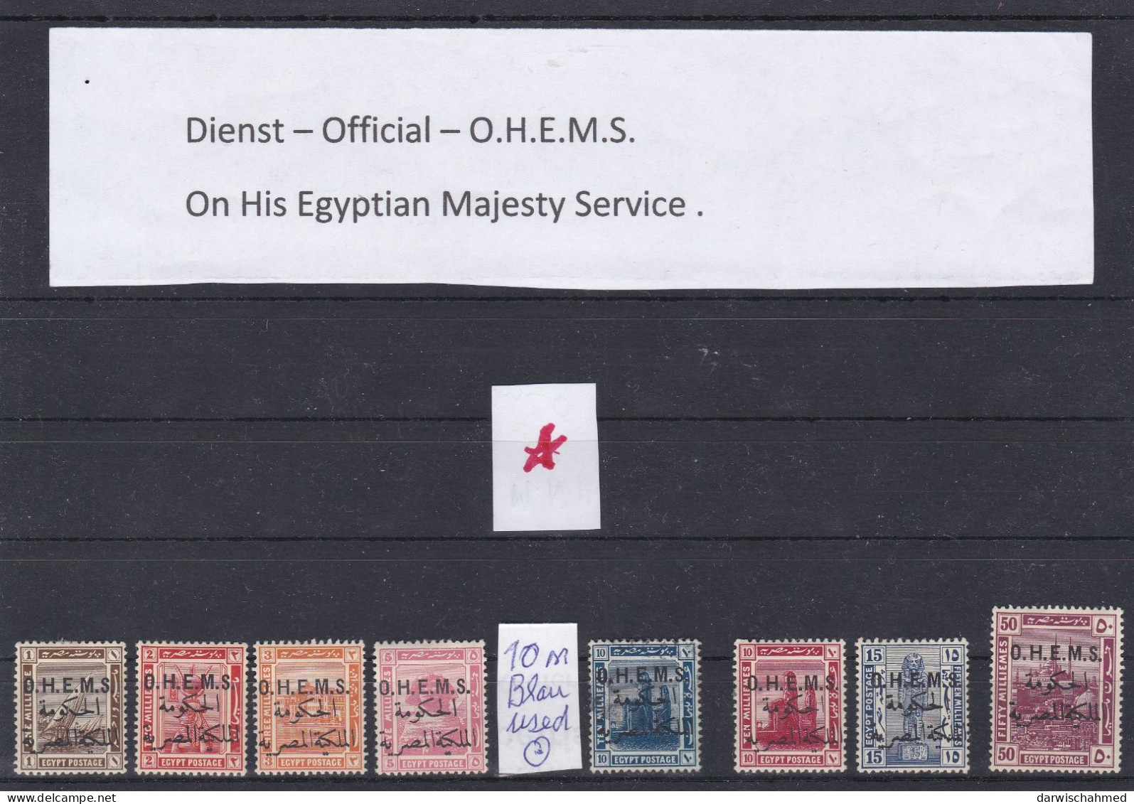 ÄGYPTEN -EGY-PT- EGYPTIAN - EGITTO - DIENSTMARKE -OFFICIAL - O.H.E.M.S 1922  FALZ  - MH - - Dienstzegels