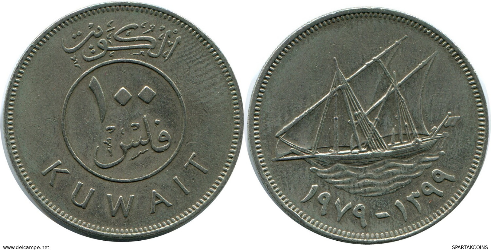100 FILS 1979 KUWAIT Coin #AP353.U.A - Kuwait