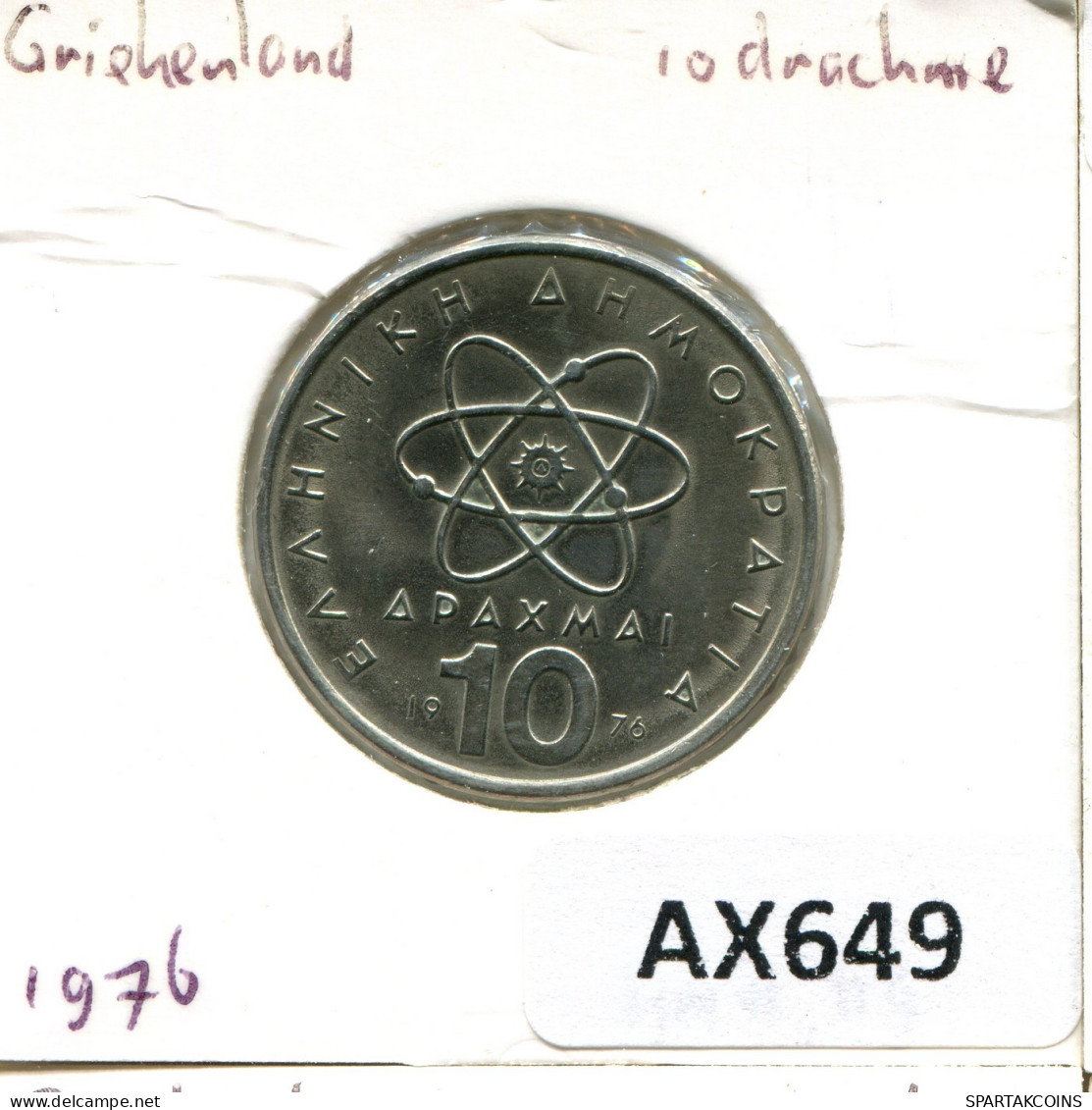 10 DRACHMES 1976 GRIECHENLAND GREECE Münze #AX649.D.A - Grèce