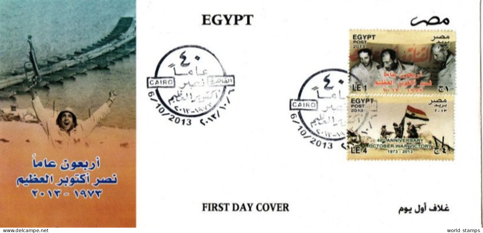 EGYPTE 2013 FDC - Lettres & Documents