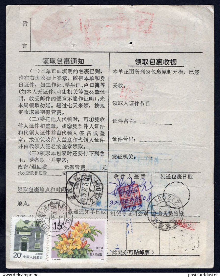 CHINA 1992 Stamps On Postal Document, Parcel Receipt Or Notice (p4170) - Cartas & Documentos