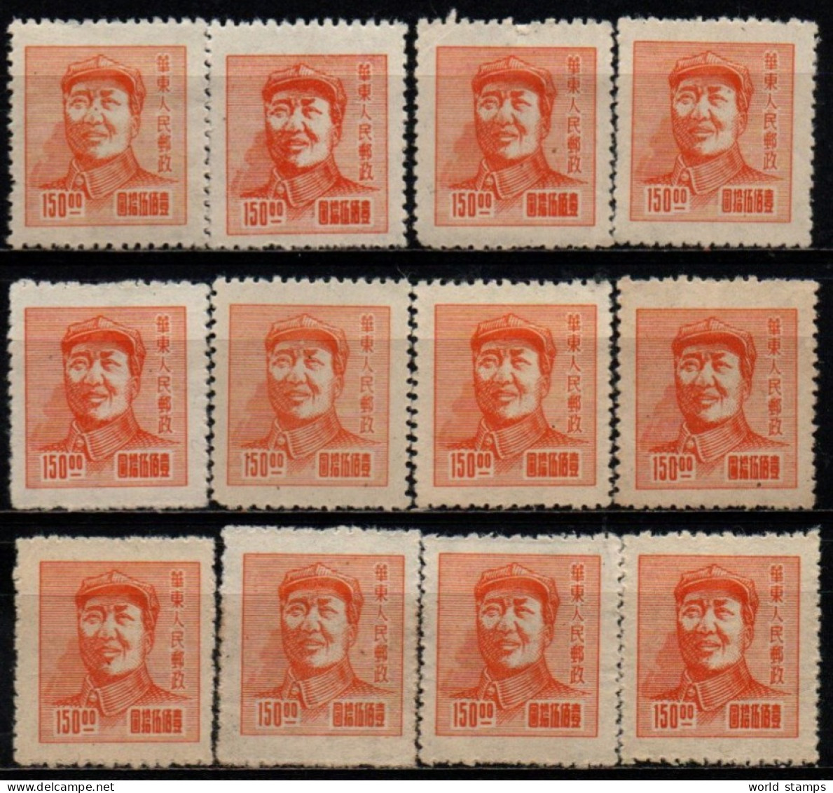 CHINE ORIENTALE 1949 SANS GOMME - Western-China 1949-50