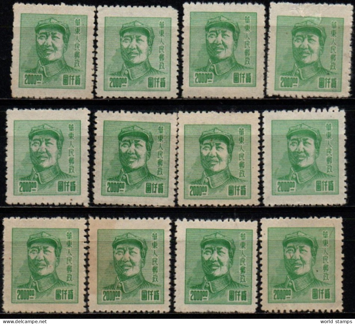 CHINE ORIENTALE 1949 SANS GOMME - Ostchina 1949-50