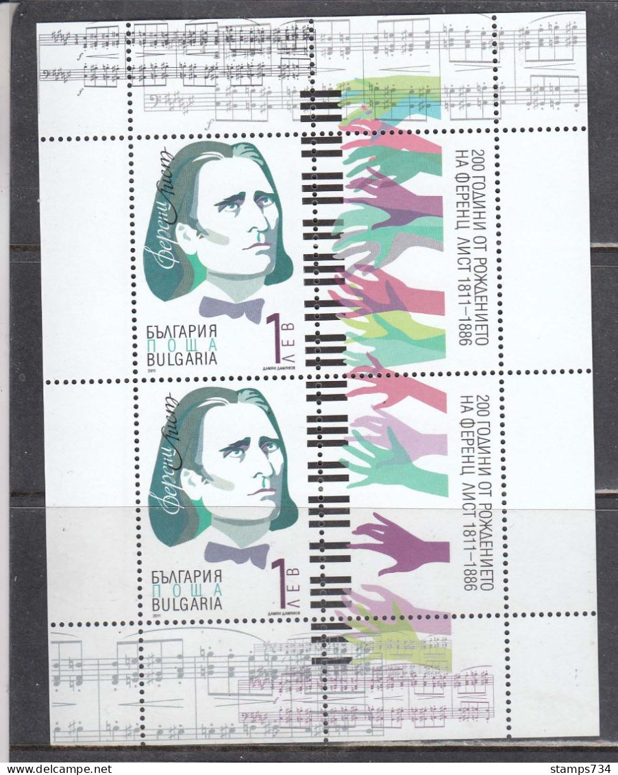 Bulgaria 2011 - 200th Birthday Of Franz Liszt, Composer, Mi-Nr. Block 348, MNH** - Neufs