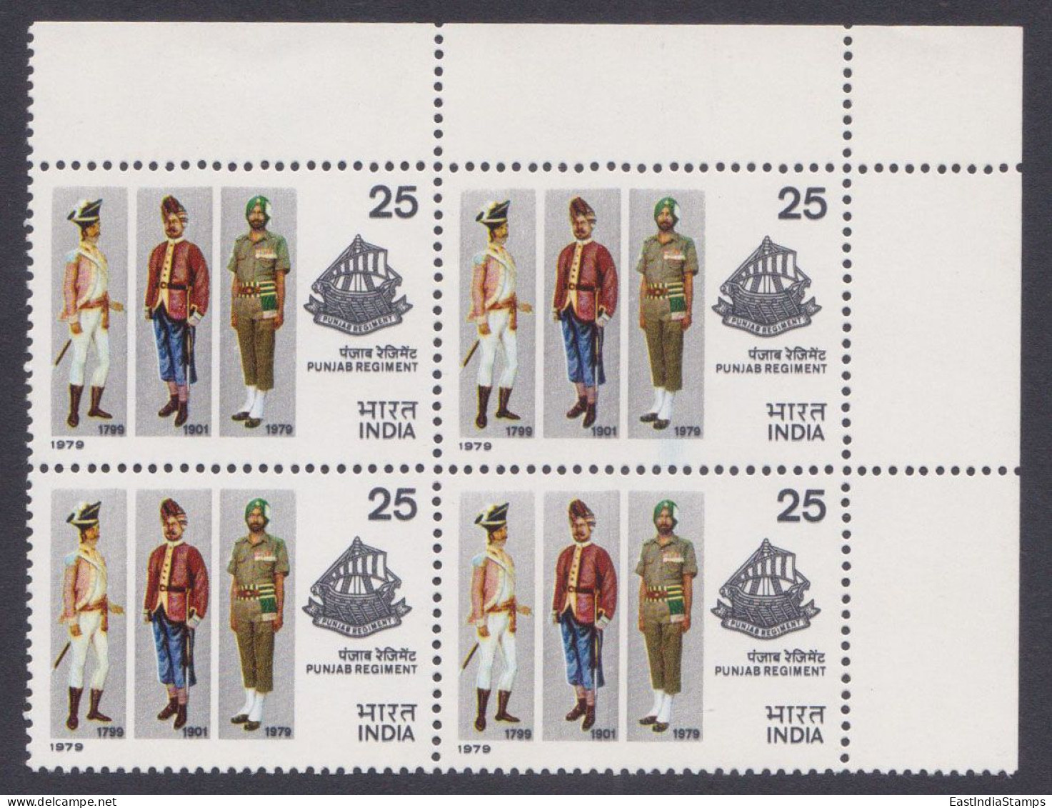 Inde India 1979 MNH Punjab Regiment, Sikh Soldier, Sikhism, Military, Army, Armed Forces, Militaria, Block - Unused Stamps