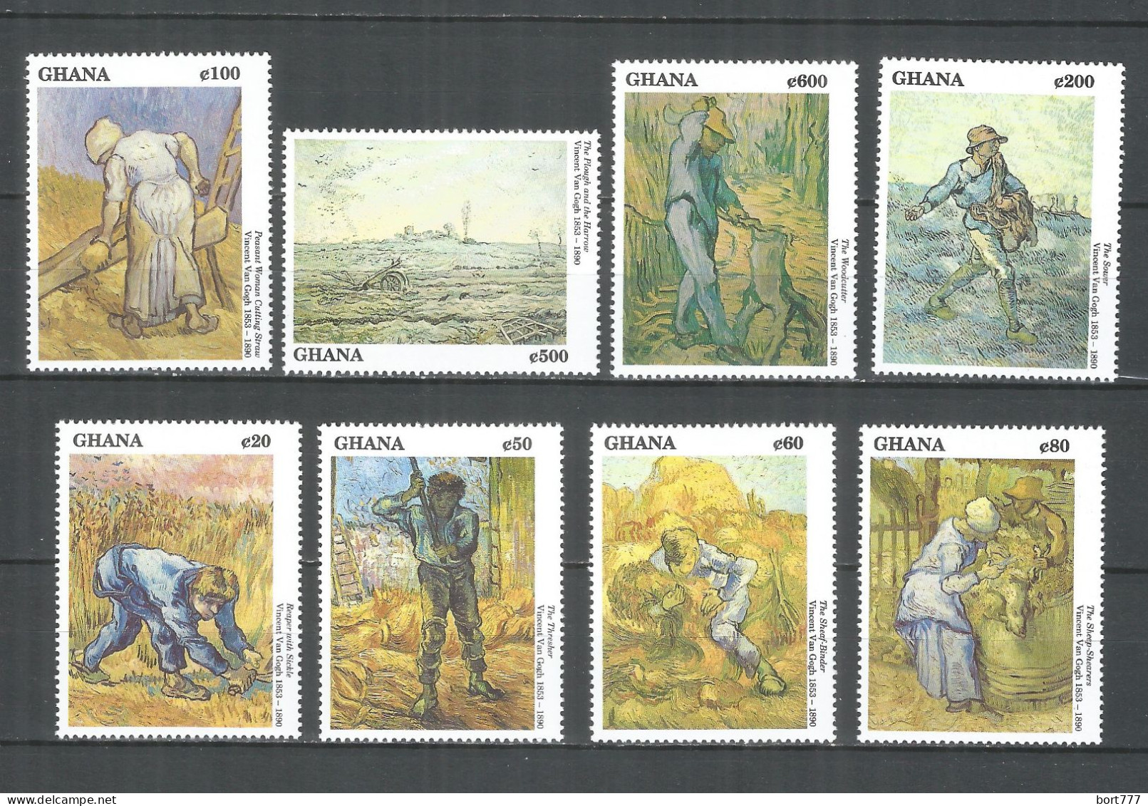 Ghana 1991 Mint Stamps MNH (**) Painting - Ghana (1957-...)