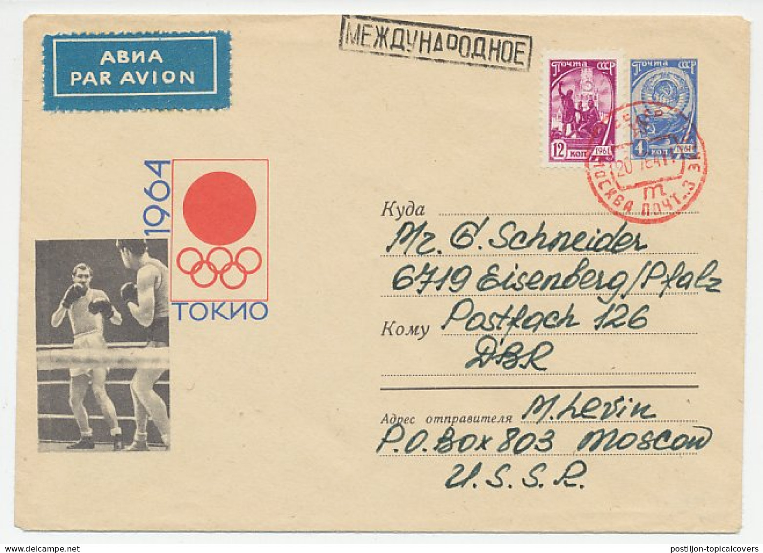 Postal Stationery Soviet Union 1964 Olympic Games Tokyo 1964 - Boxing - Andere & Zonder Classificatie