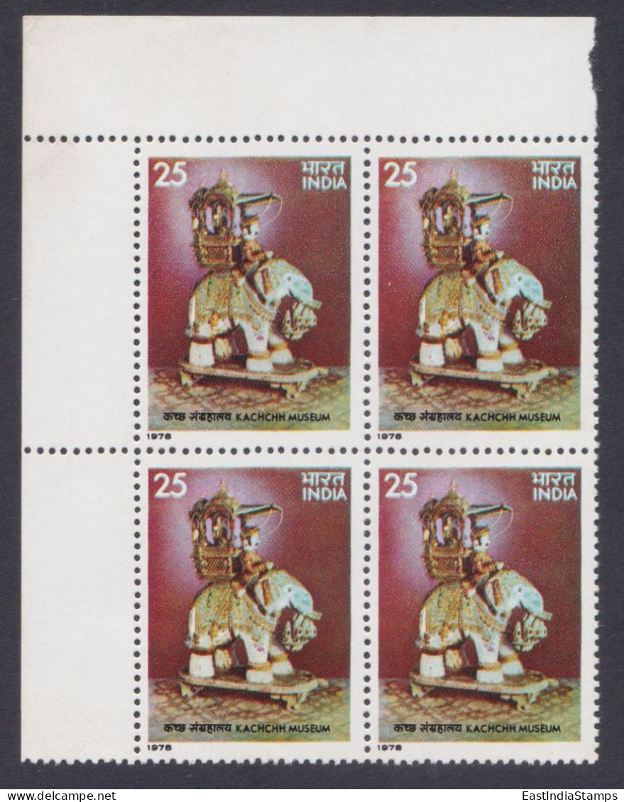 Inde India 1978 MNH Indian Museum, Kachchh Museum, Sculpture, Art, History, Horse, Horses, Block - Nuevos