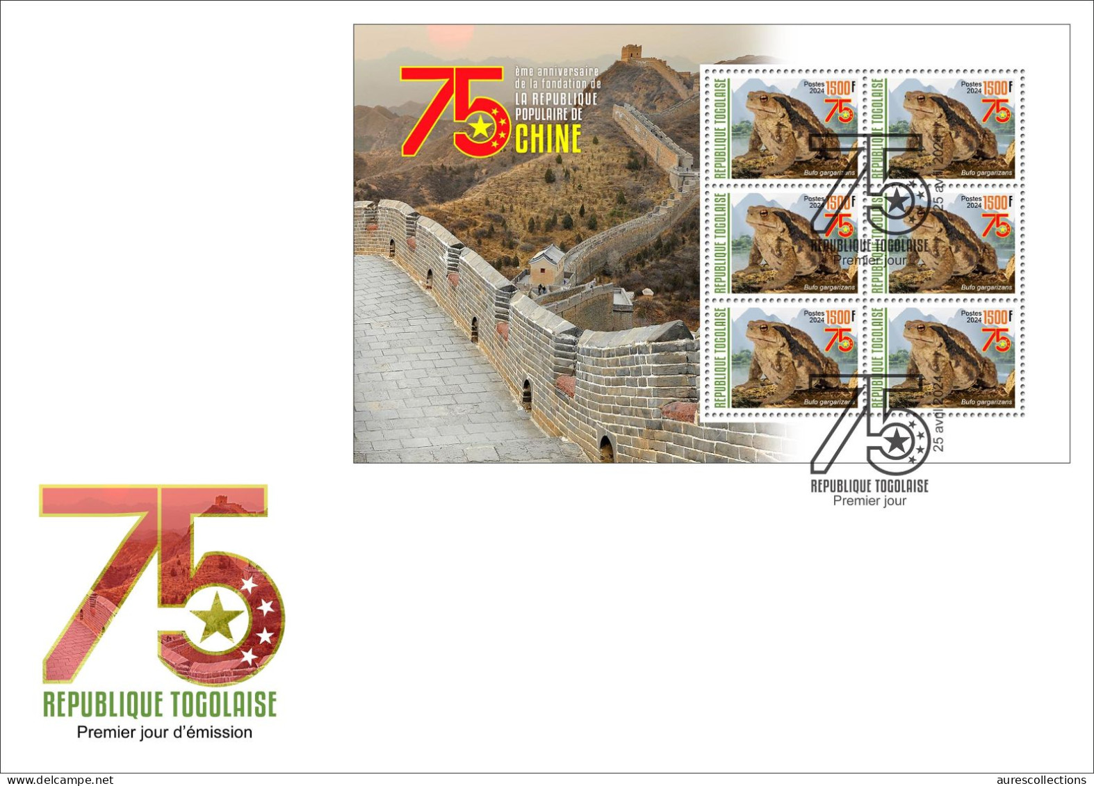 TOGO 2024 FDC MS 6V - CHINA 75TH ANNIVERSARY - FROG FROGS TOAD TOADS GRENOUILLE GRENOUILLES - Frogs