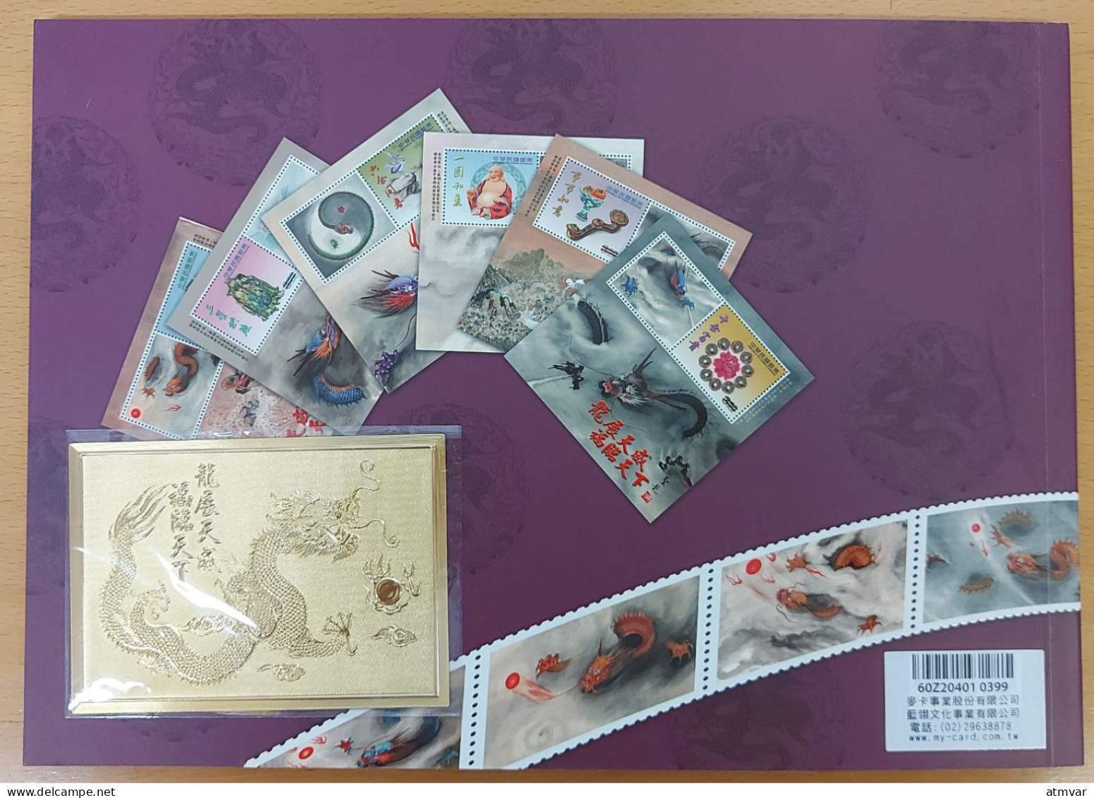 TAIWAN - Philatelic stamps book / Philateliebuch / Livre philatélique / Libro filatélico