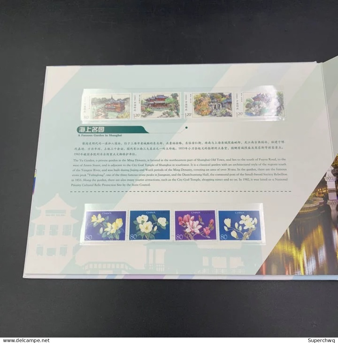 China Shanghai Philatelic Corporation's Second Import Expo Stamp Commemorative Booklet Of "Magic City Time"Shanghai - Ongebruikt