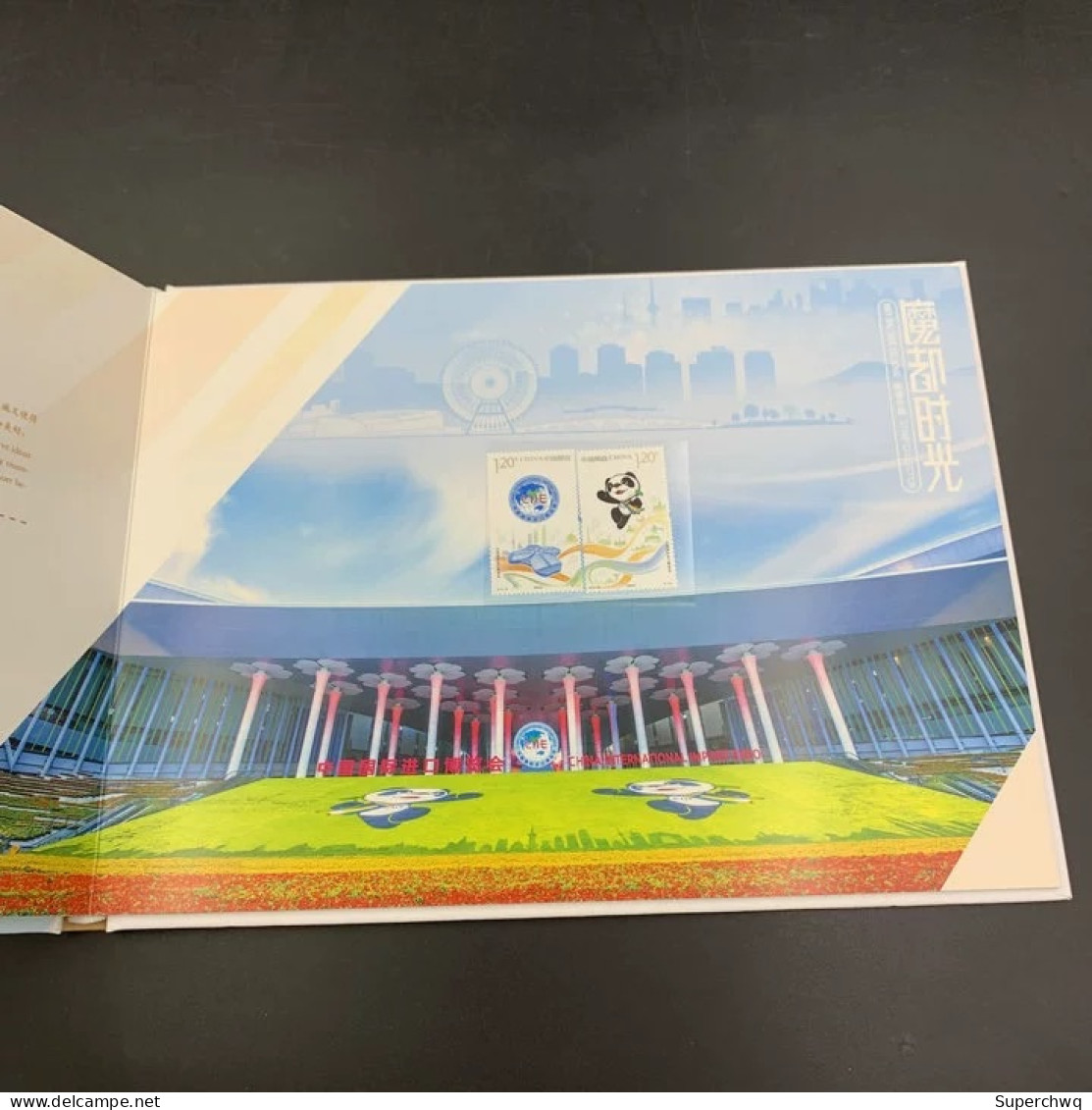 China Shanghai Philatelic Corporation's Second Import Expo Stamp Commemorative Booklet Of "Magic City Time"Shanghai - Ungebraucht