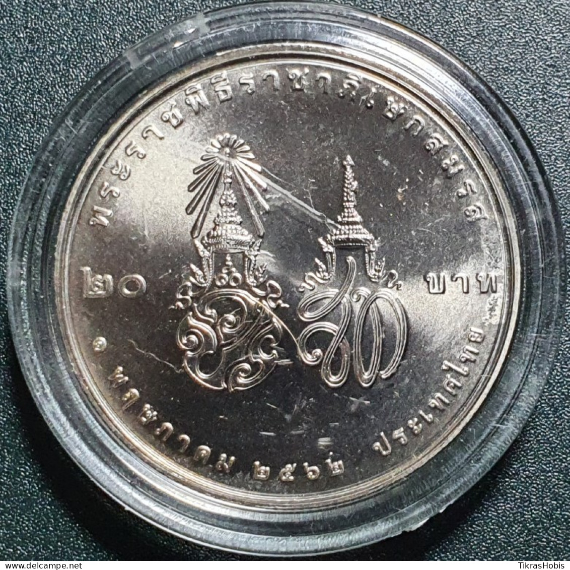 Thailand 20 Baht, 2019 Suthida Marriage UC102 - Thailand