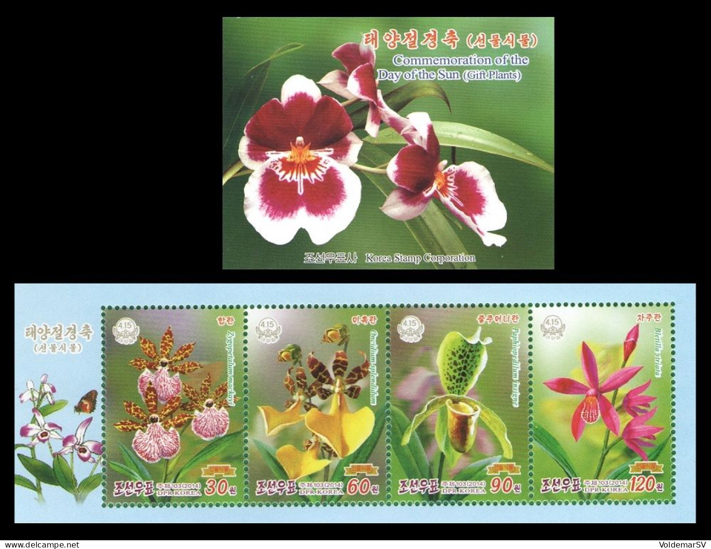 North Korea 2014 Mih. 6094/97 Flora. Flowers. Orchids (booklet) MNH ** - Korea, North