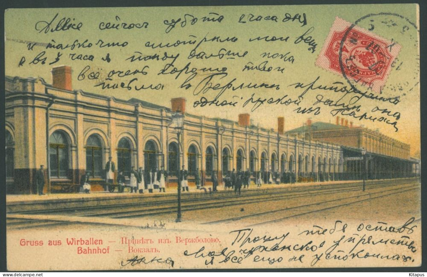 VIRBALIS Railway Station Vintage Postcard 1907 Wirballen Lithuania - Lituanie