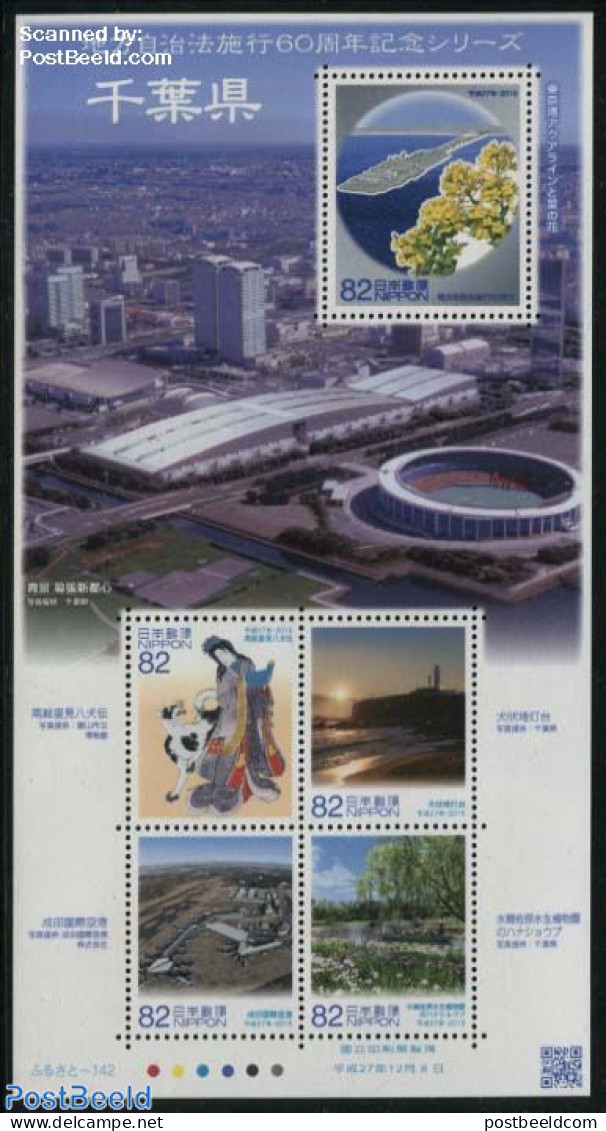 Japan 2015 Chiba Prefecture S/s, Mint NH, Nature - Transport - Various - Dogs - Flowers & Plants - Aircraft & Aviation.. - Neufs