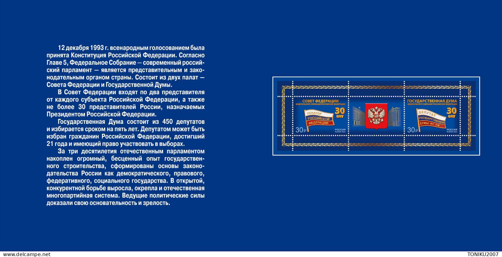 RUSSIE/RUSSIA/RUSSLAND/ROSJA 2023** MI.3406II-07II ,ZAG 3178-79..  СН1164. Сувенирный набор в художественной обложке "3 - Unused Stamps