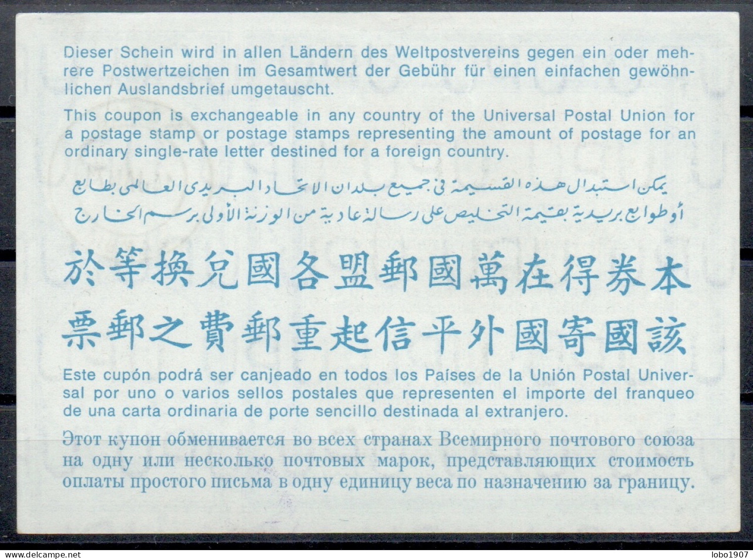 ZAMBIE ZAMBIA  Vi19  10n  International Reply Coupon Reponse Antwortschein Cupon Respuesta IRC IAS  NDOLA 14.01.71 - Zambia (1965-...)