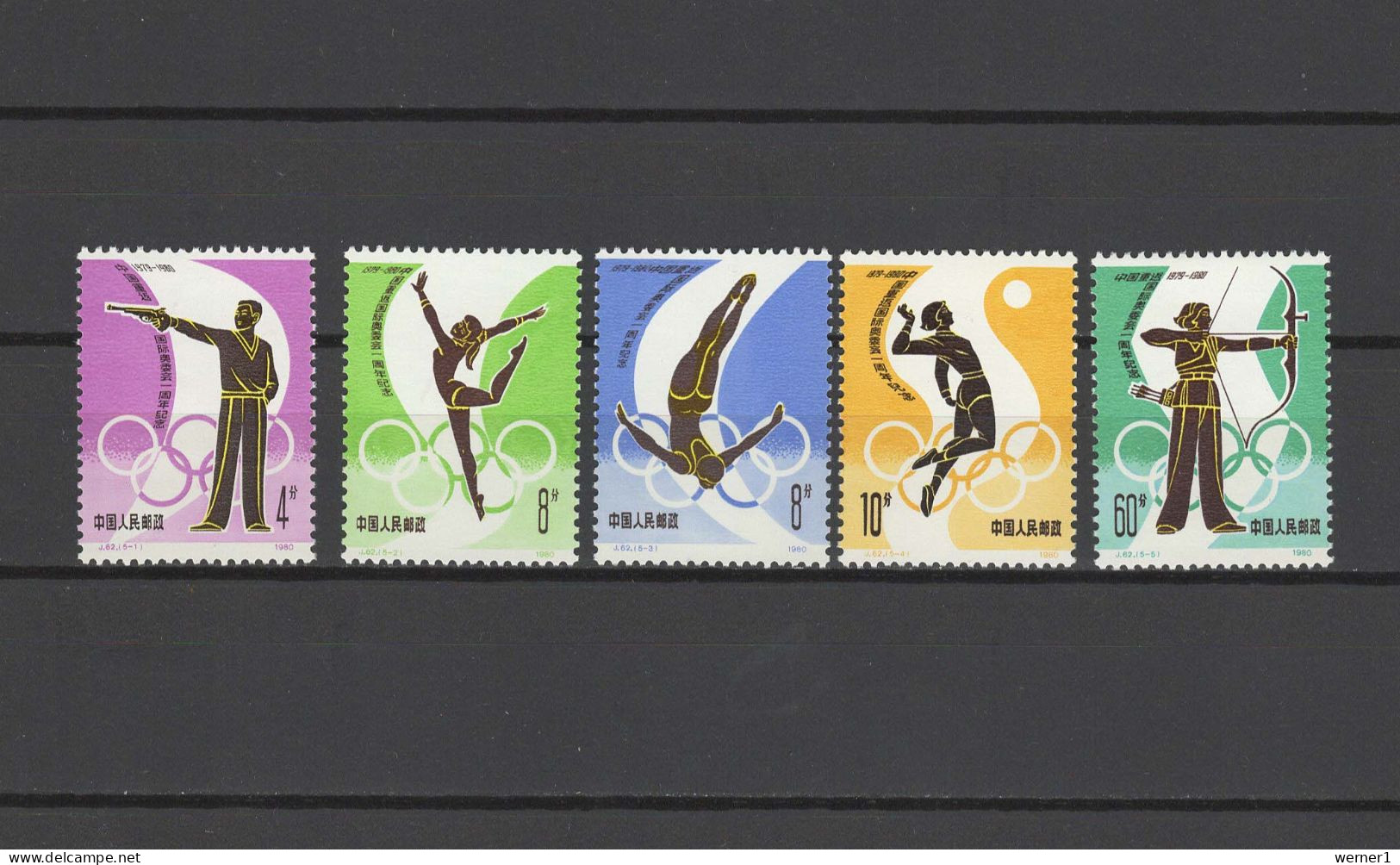 China 1980 Olympic Games Moscow, Shooting, Gymnastics, Archery Etc. Set Of 5 MNH - Verano 1980: Moscu