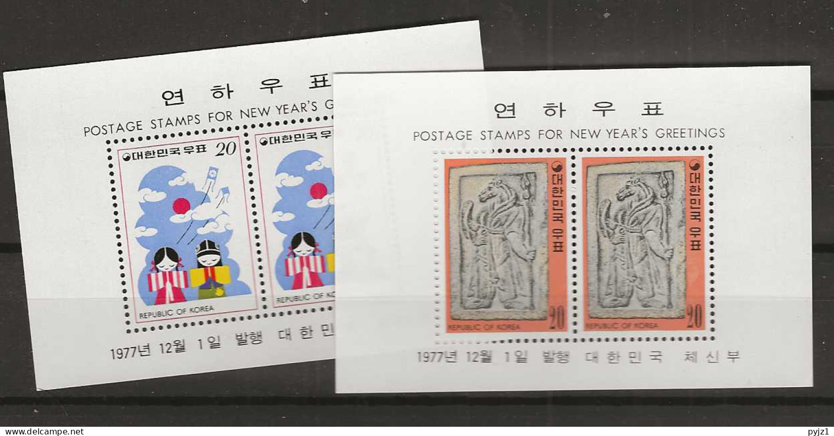 1977 MNH South Korea Mi Block 421-22 Postfris** - Korea, South