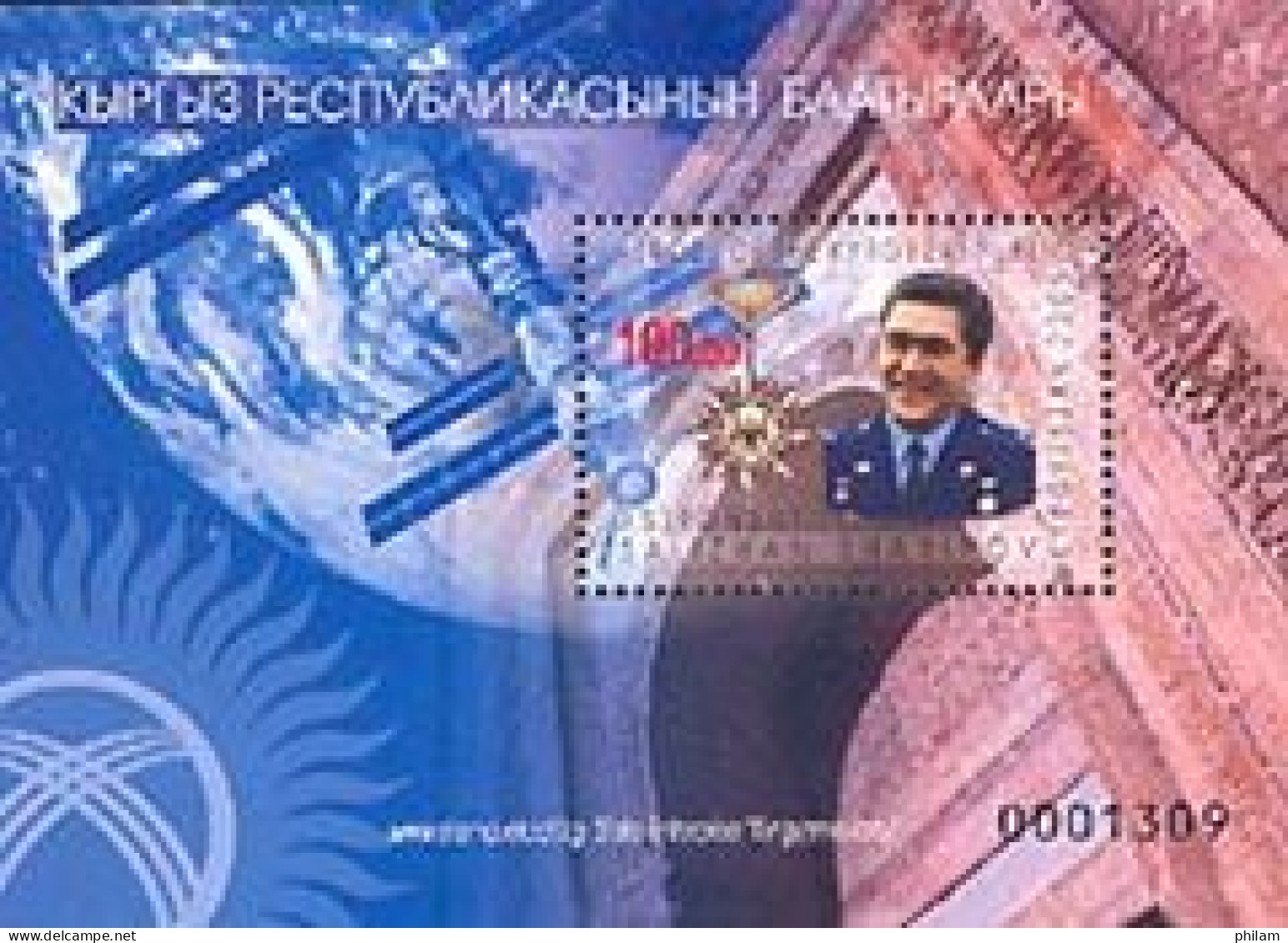 KYRGISTAN 2005 - Astronaute Salizhan Sharipov - 1 BF - Russie & URSS