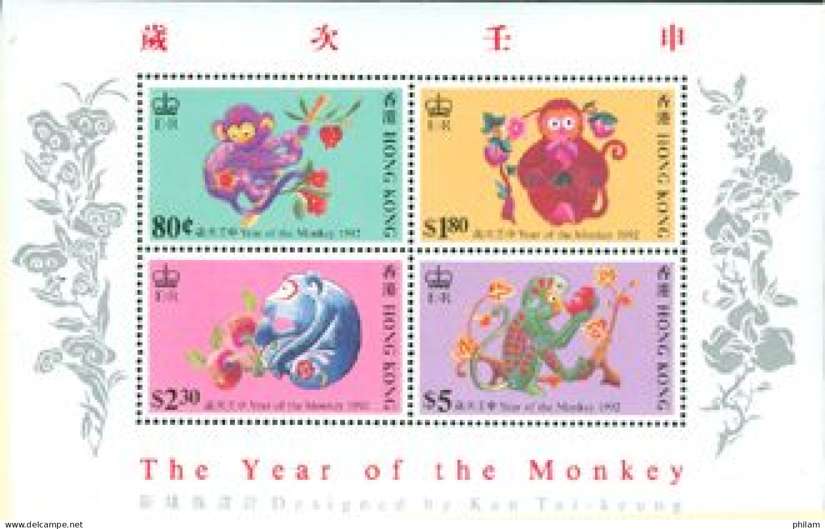 HONG KONG 1992 -  Année Lunaire Du Singe - BF - Neufs