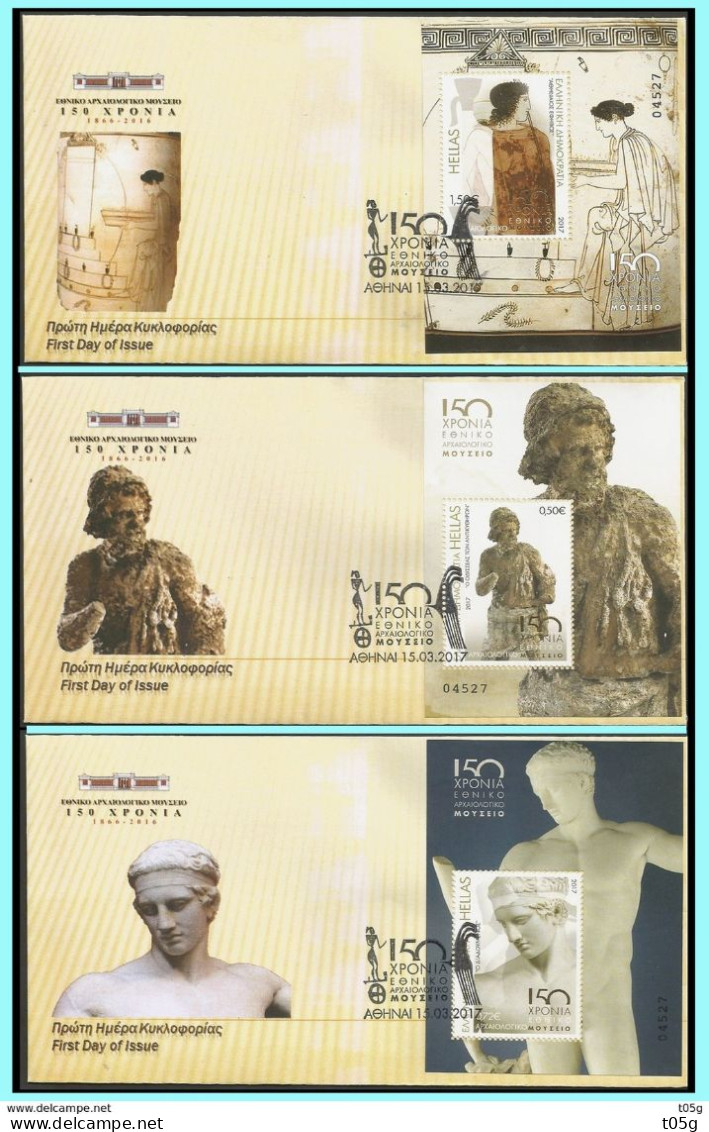 GREECE- GRECE - HELLAS 2017 : FDC  150 YEARS OF NATIONAL ARCHAEOLOGICAL MUSEUM Souvenir Sheet Compl. Set   (2 SCANS) - FDC