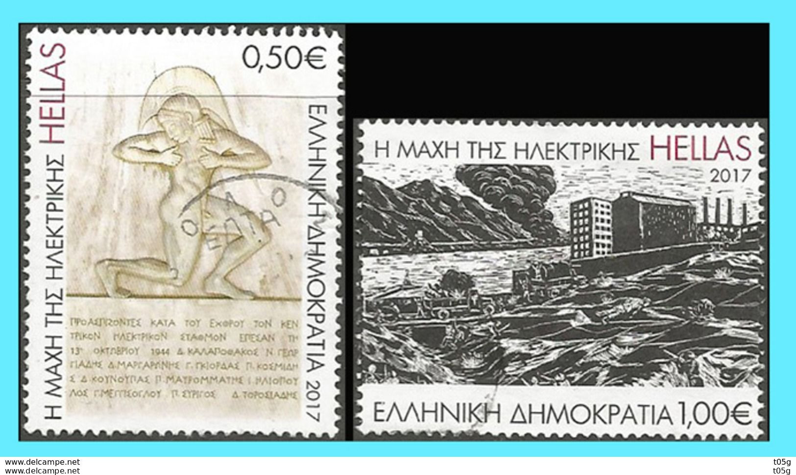 GREECE- GRECE - HELLAS 2017:   The Battle Of Keratsini Power Station Compl Set Used - Gebraucht