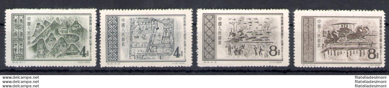 1956 CINA - Catalogo Michel N. 319-22 - MNH** - Senza Gomma - Other & Unclassified