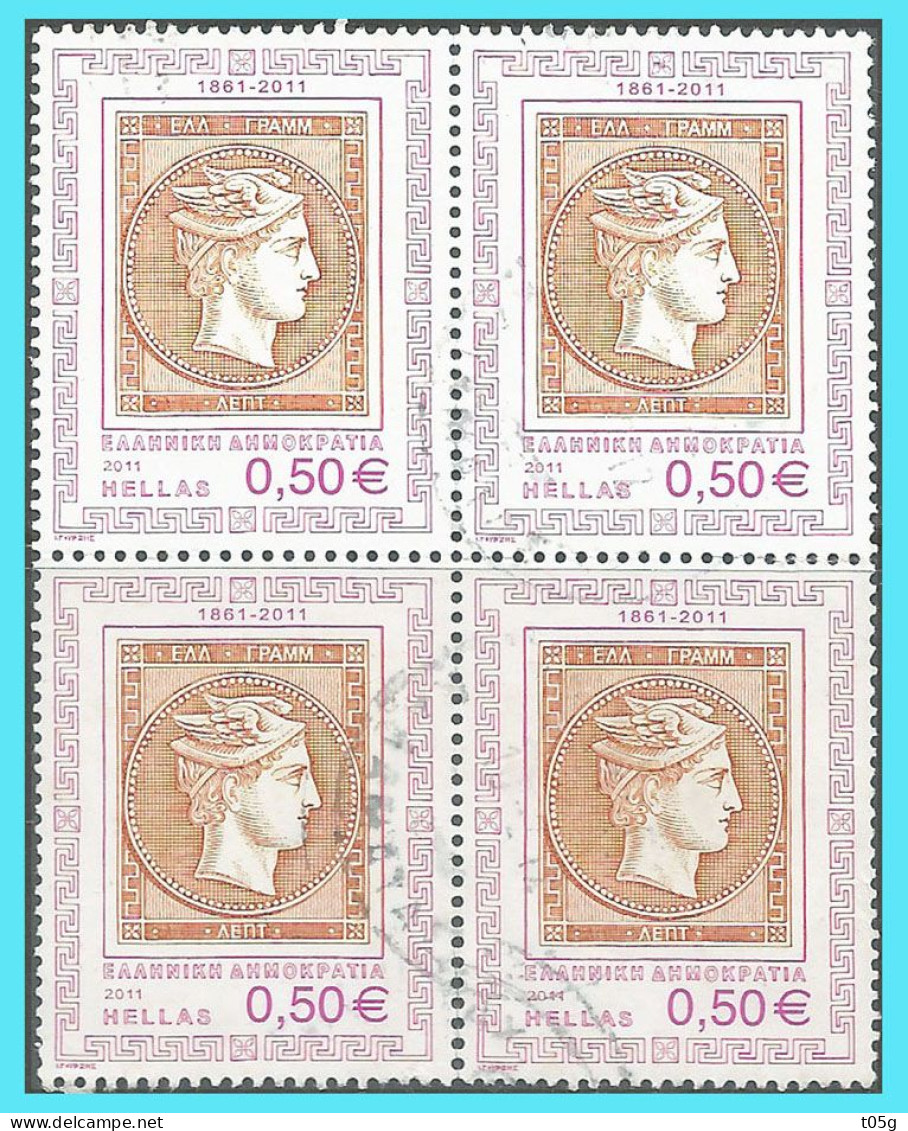 GREECE- GRECE- HELLAS 2011:  0.50euro Block/4 "150 Years Greek Stamp"  Frοm Set Used - Usados