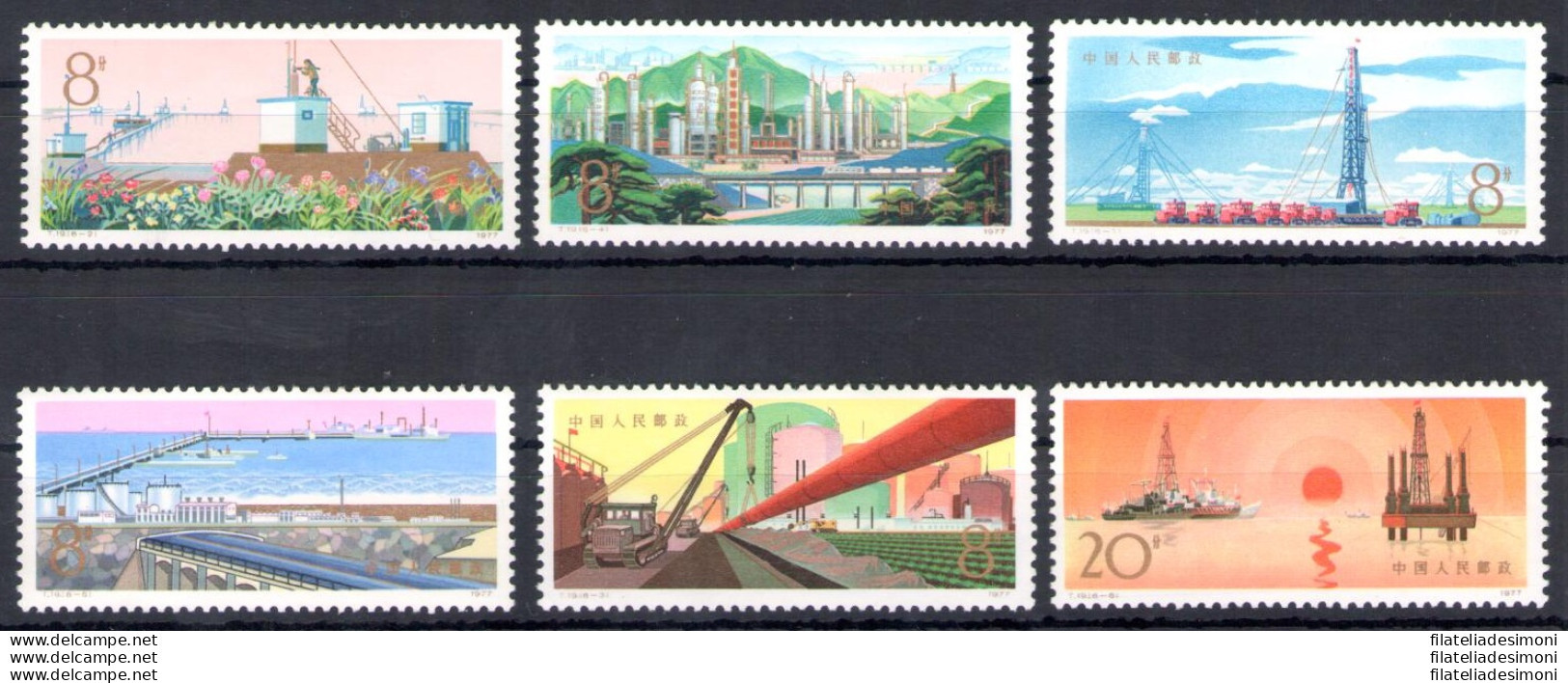 1978 CINA - Catalogo Michel N. 1375-80 - MNH** - Autres & Non Classés