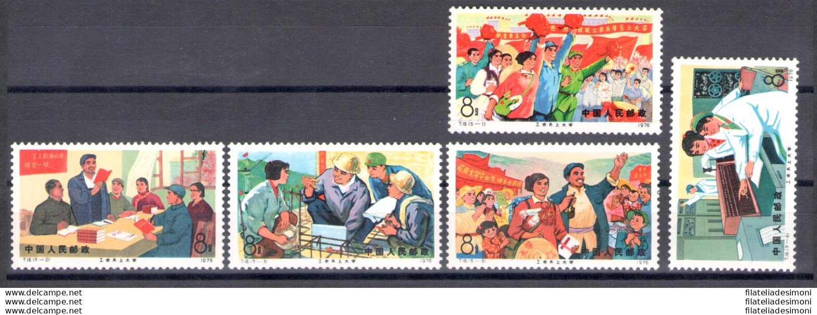 1976 CINA - Catalogo Michel N. 1591-95 - MNH** - Autres & Non Classés