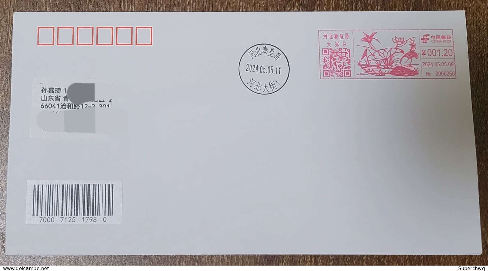 China Covers,"Beginning Of Summer" (Qinhuangdao) Postage Stamp First Day Actual Delivery Seal - Enveloppes