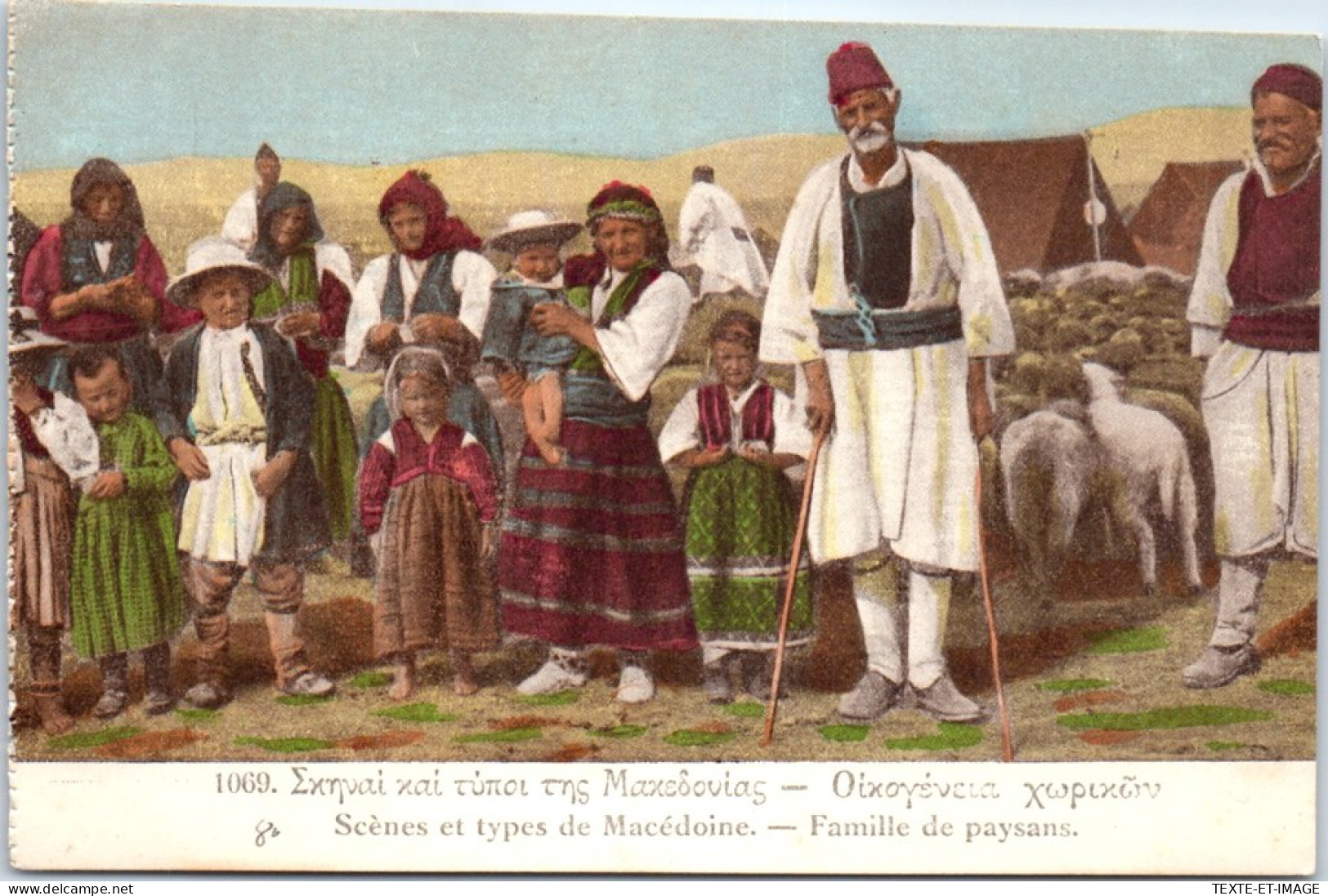 MACEDOINE - Une Famille De Paysans  - North Macedonia